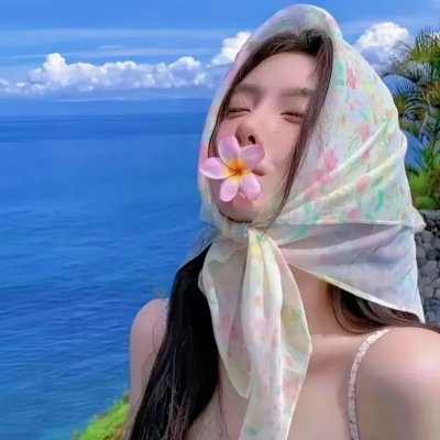 花予野兽 第二季