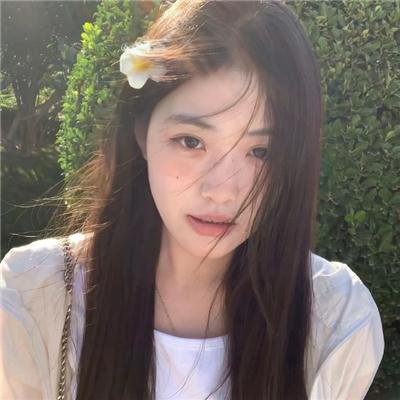 再见，少女